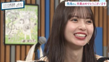 230619 Hamasuka Housou-bu – ex-Nogizaka46 Saito Asuka – HD.mp4-00014