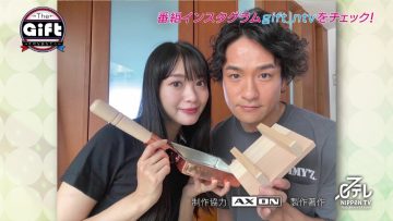 230619 The Gift – ex-NGT48 Kitahara Rie – HD.mp4-00012
