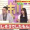 230620 Bakumon x Hakuzan no Sasa Rule! – ex-Nogizaka46 Shinuchi Mai – HD.mp4-00006
