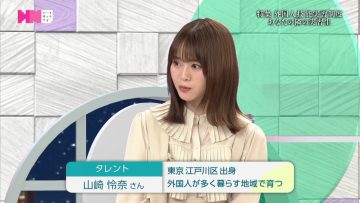 230620 Heart Net TV – ex-Nogizaka46 Yamazaki Rena – HD.mp4-00010