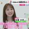 230620 Hinatazaka46 Kato Shiho’s TV News – THE TIME – HD.mp4-00005