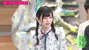 230620 Kotoge Eiji no Nante Bi da! – Nogizaka46 Ikeda Teresa – HD.mp4-00014