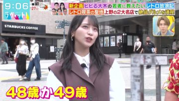 230620 LOVE it! – ＝LOVE Sasaki Maika – HD.mp4-00006