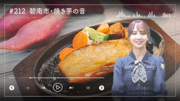 230620 Nogizaka46 Sato Kaede Neiroisan ~Aichi 69-shiku Chouson no Oto Atsume~ 212 – Nogizaka46 Sato Kaede – HD
