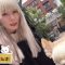 230620 [Walking] Koike Minami Went Out With Her Dog Pomu! [Sakurazaka46] – Sakurazaka46 Koike Minami – FHD.mp4-00015