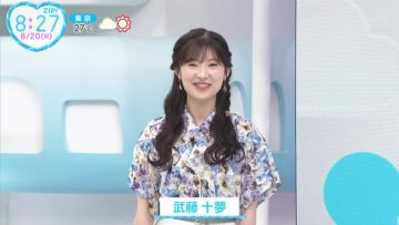 230620 ZIP! – ex-AKB48 Muto Tomu Cut – HD.mp4-00003