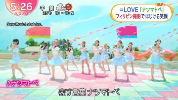 230620 ＝LOVE’s TV News – Oha!4 – HD.mp4-00004