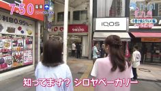 230621 Asadesu. KBC – HKT48 Matsuoka Hana Cut – HD.mp4-00006