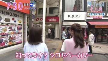 230621 Asadesu. KBC – HKT48 Matsuoka Hana Cut – HD.mp4-00006