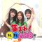 230621 Atsumare! Marumaru AKB. – AKB48 Komiyama Haruka, Nagatomo Ayami, Yoshihashi Yuzuka – HD.mp4-00001
