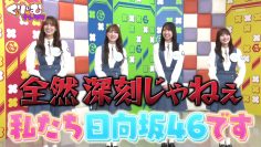 230621 Cream Nantara – Hinatazaka46 – HD.mp4-00002