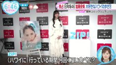 230621 Hinatazaka46 Kato Shiho’s TV News – Mezamashi TV & ZIP! – HD.mp4-00006