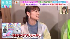 230621 LOVE it! – Sakurazaka46 Inoue Rina – HD.mp4-00009