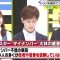230621 Nikkei Special 60-byou de Manaberu News – Hinatazaka46 Kageyama Yuuka – HD.mp4-00004