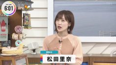 230621 THE TIME – Sakurazaka46 Matsuda Rina Cut – HD.mp4-00003