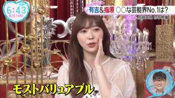 230621 ex-HKT48 Sashihara Rino’s TV News – ZIP! – HD.mp4-00005