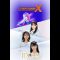 230622 IDOLS no All Night Nippon X (Cross) – STU48 Ishida Chiho, Nakamura Mai & HKT48 Unjo Hirona – FHD