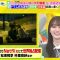230622 LOVE it! – Sakurazaka46 Moriya Rena – HD.mp4-00003
