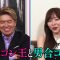 230622 NeoBuzz! Hiromi Sashihara no Koi no Osewa Hajimemashita – ex-HKT48 Sashihara Rino – HD.mp4-00002