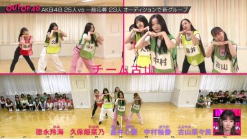 230622 OUT OF 48 10 – FHD.mp4-00002