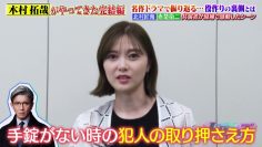 230622 TalkQueens – ex-HKT48 Sashihara Rino & ex-Nogizaka46 Shiraishi Mai – HD.mp4-00013