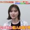 230622 TalkQueens – ex-HKT48 Sashihara Rino & ex-Nogizaka46 Shiraishi Mai – HD.mp4-00013