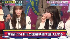 230622 Zamochi Douga Grand Prix – Hinatazaka46 Sasaki Kumi, Tomita Suzuka – HD.mp4-00001