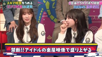 230622 Zamochi Douga Grand Prix – Hinatazaka46 Sasaki Kumi, Tomita Suzuka – HD.mp4-00001