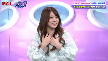 230623 ABEMA BOATRACE CRUISE ‘Kuro-chan to Crew-chan 2nd’ 12 – AKB48 Okabe Rin – HD.mp4-00002
