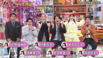 230623 All Night Fujiko – ex-AKB48 Minegishi Minami & ex-HKT48 Murashige Anna – HD.mp4-00009