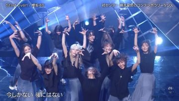 230623 Buzzrythm 02 – Sakurazaka46 Cut – FHD.mp4-00008