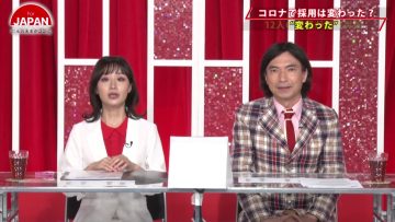 230623 For JAPAN -Nihon no Mirai ga Koko ni- – ex-SKE48 Shibata Aya – HD.mp4-00007