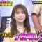 230623 Kono Kashi ga Sasatta! Good Phrases – ex-Nogizaka46 Akimoto Manatsu – HD.mp4-00006