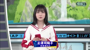 230623 NHK Koukoukoza Information I – Hinatazaka46 Shogenji Yoko – SD.mp4-00002