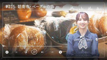 230623 Nogizaka46 Sato Kaede Neiroisan ~Aichi 69-shiku Chouson no Oto Atsume~ 215 – Nogizaka46 Sato Kaede – HD