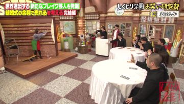 230623 Shikujiri Sensei Ore Mitai ni Naruna!! – ex-AKB48 Yokoyama Yui, Minegishi Minami – HD.mp4-00001