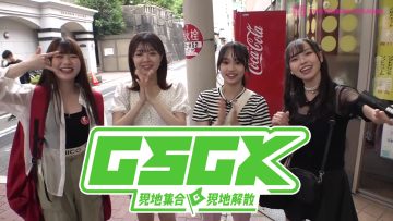 230623 Shin YNN NMB48 CHANNEL – GSGK4 Genchi Shuugou Genchi Kaisan 3 – FHD.mp4-00001