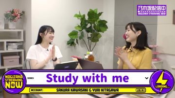 230623 [Work] 1 HOUR STUDY WITH ME How About Studying and Working With Kitagawa and Kawasaki For an Hour – Nogizaka46 Kitagawa Yuri, Kawasaki Sakura – FHD.mp4-00009