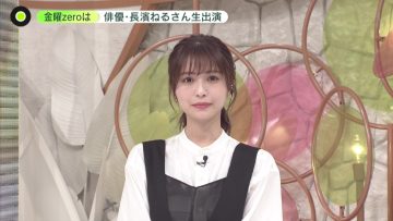 230623 news zero – ex-Keyakizaka46 Nagahama Neru – HD.mp4-00007