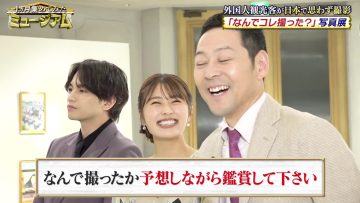 230624 1-Kagetsu Atsumete Mita Museum – NMB48 Shibuya Nagisa – HD.mp4-00006