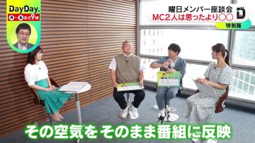 230624 DayDay. Special Edition – NMB48 Shibuya Nagisa – HD.mp4-00007