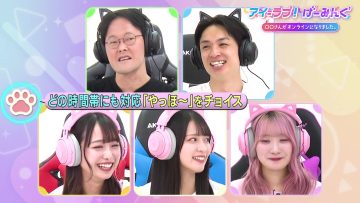 230624 I ＝ Love! Gaming ~oo-san ga Online ni Narimashita~ – ＝LOVE – HD.mp4-00010