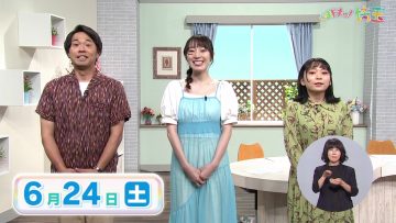 230624 Ima Doki! Saitama – ex-AKB48 Matsui Sakiko – HD.mp4-00009