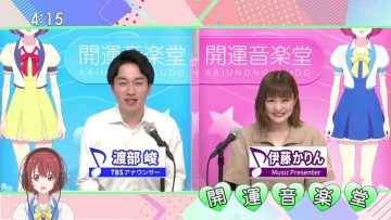 230624 Kaiun Ongakudo – ex-Nogizaka46 Ito Karin – HD.mp4-00001