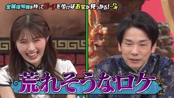 230624 Kamaitachi no Kijou no Kuuronjou ~Yatte Mitara Kou Naru! … Hazu~ – NMB48 Shibuya Nagisa – HD.mp4-00003