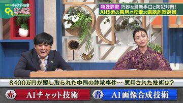 230624 Nakai Masahiro no Caster na Kai – ex-NGT48 Kitahara Rie – HD.mp4-00006