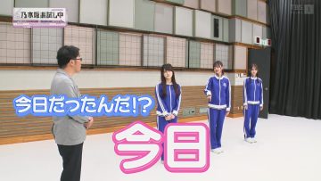 230624 Nogizaka Otameshi-chuu – HD.mp4-00011