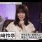 230624 Regular Bangumi he no Michi – ex-Nogizaka46 Yamazaki Rena – HD.mp4-00008