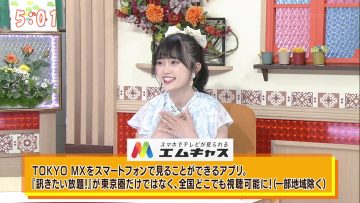 230624 Tamura Atsushi no Kikitai Houdai! – NGT48 Nakai Rika – HD.mp4-00004