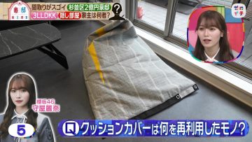 230624 Zeroichi 1030 – ex-HKT48 Sashihara Rino & Sakurazaka46 Moriya Rena – HD.mp4-00004